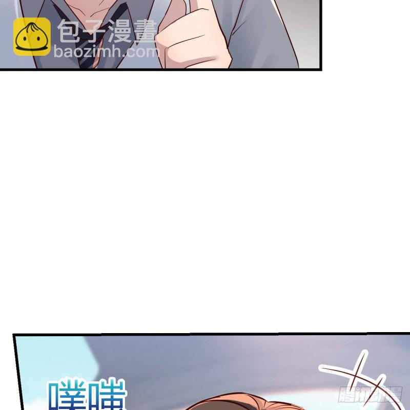 《家有双生女友（我家女友是双子）》珍藏宝地 第10页