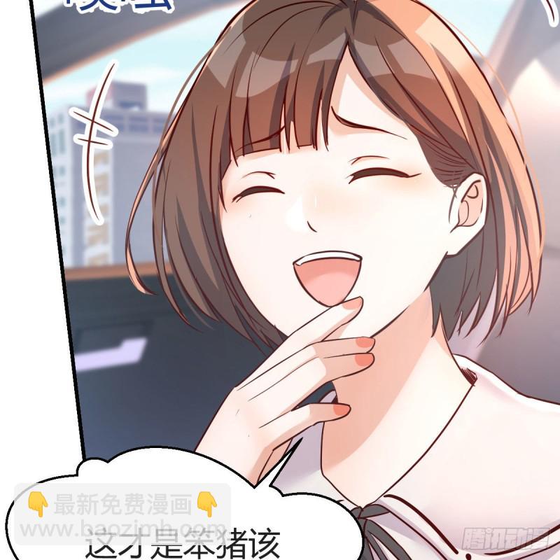 《家有双生女友（我家女友是双子）》珍藏宝地 第11页