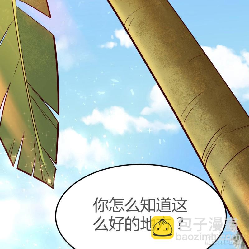 《家有双生女友（我家女友是双子）》珍藏宝地 第15页