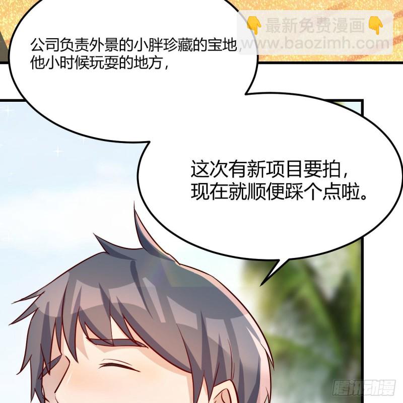 《家有双生女友（我家女友是双子）》珍藏宝地 第18页