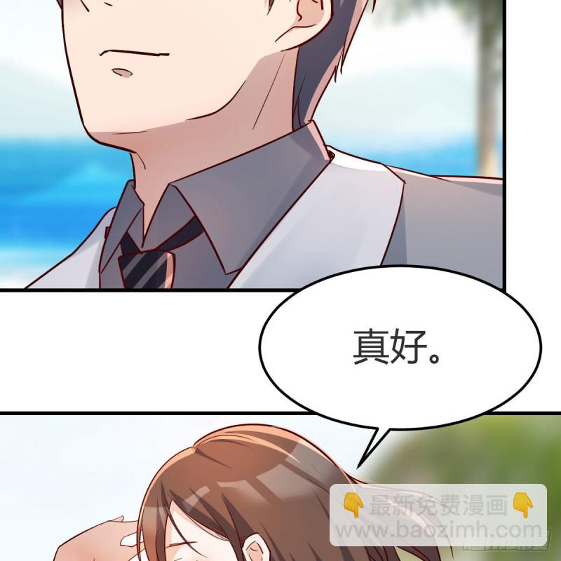 《家有双生女友（我家女友是双子）》珍藏宝地 第19页