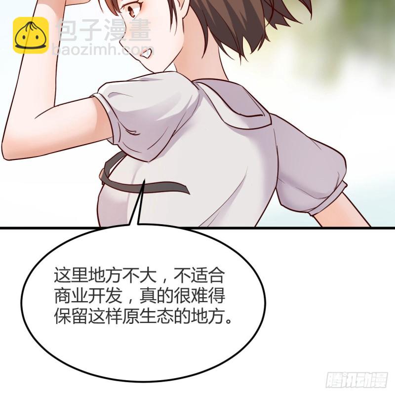 《家有双生女友（我家女友是双子）》珍藏宝地 第20页