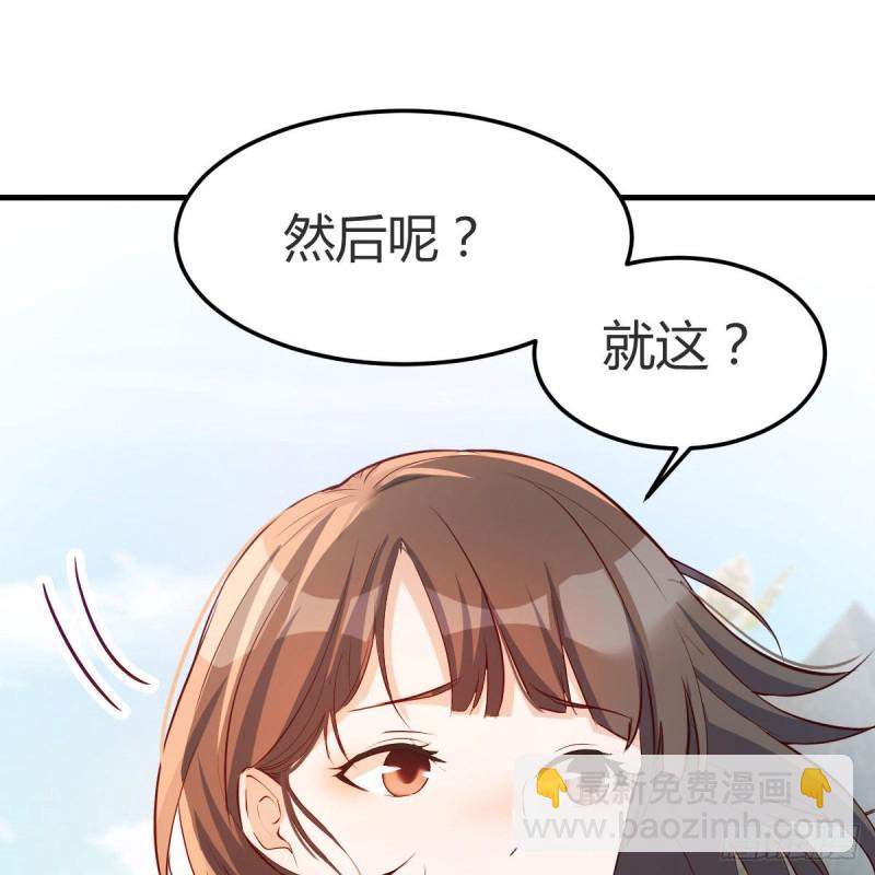 《家有双生女友（我家女友是双子）》珍藏宝地 第21页