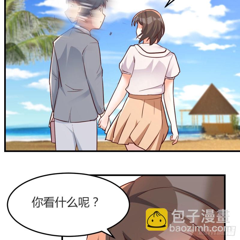 《家有双生女友（我家女友是双子）》珍藏宝地 第23页