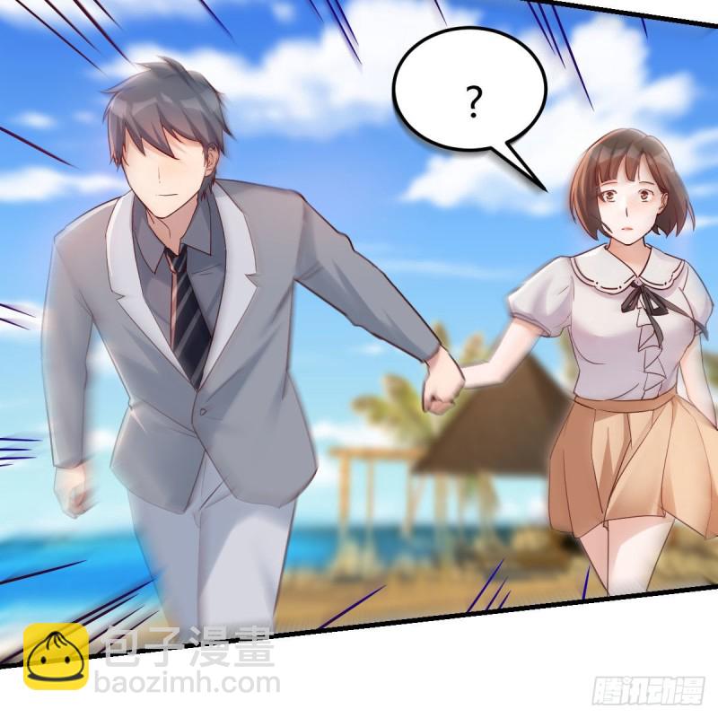 《家有双生女友（我家女友是双子）》珍藏宝地 第25页