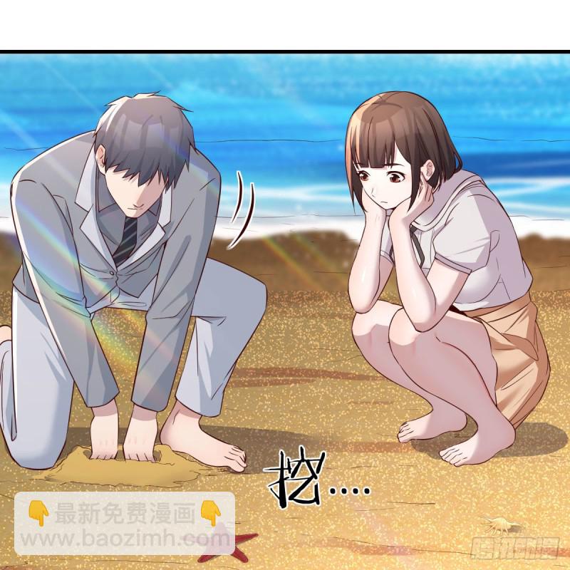 《家有双生女友（我家女友是双子）》珍藏宝地 第29页