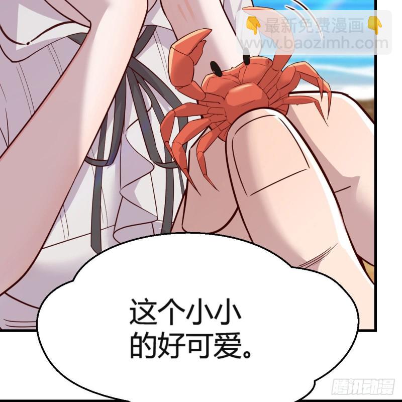 《家有双生女友（我家女友是双子）》珍藏宝地 第31页