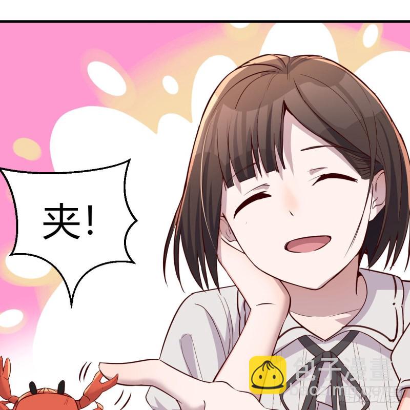 《家有双生女友（我家女友是双子）》珍藏宝地 第33页