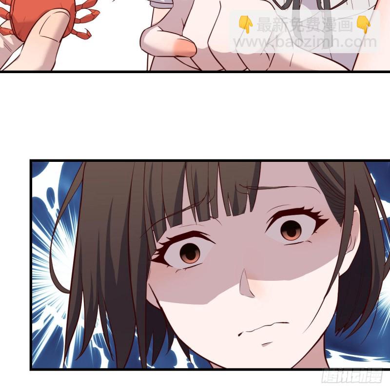 《家有双生女友（我家女友是双子）》珍藏宝地 第34页