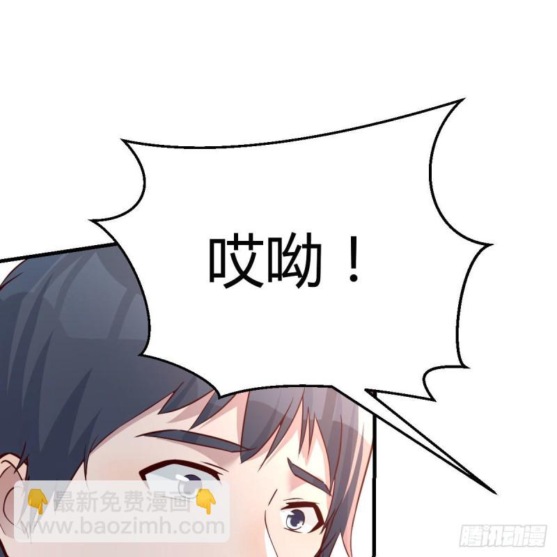《家有双生女友（我家女友是双子）》珍藏宝地 第35页