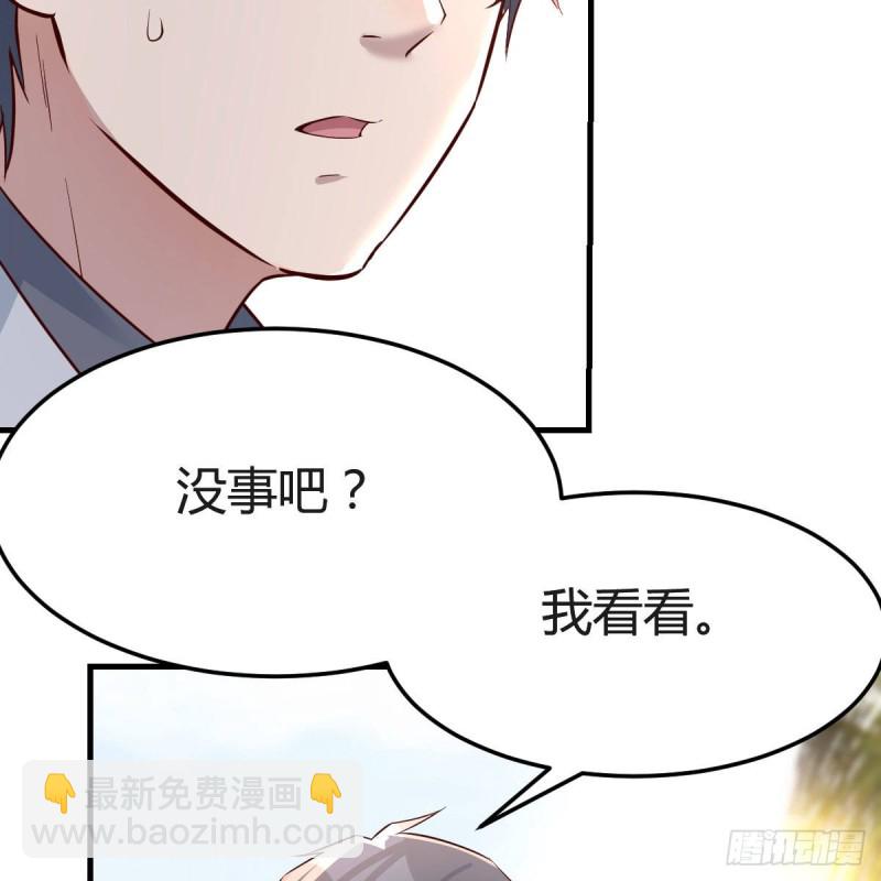 《家有双生女友（我家女友是双子）》珍藏宝地 第36页