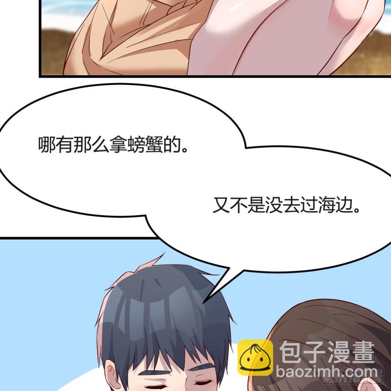 《家有双生女友（我家女友是双子）》珍藏宝地 第38页