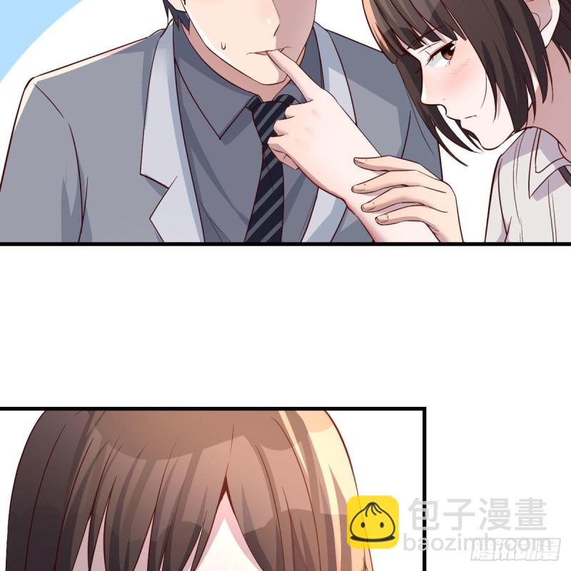 《家有双生女友（我家女友是双子）》珍藏宝地 第39页