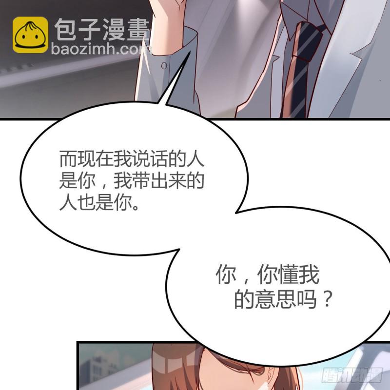 《家有双生女友（我家女友是双子）》珍藏宝地 第3页