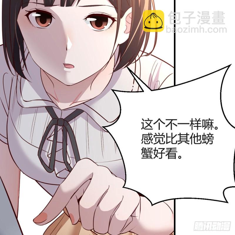 《家有双生女友（我家女友是双子）》珍藏宝地 第40页