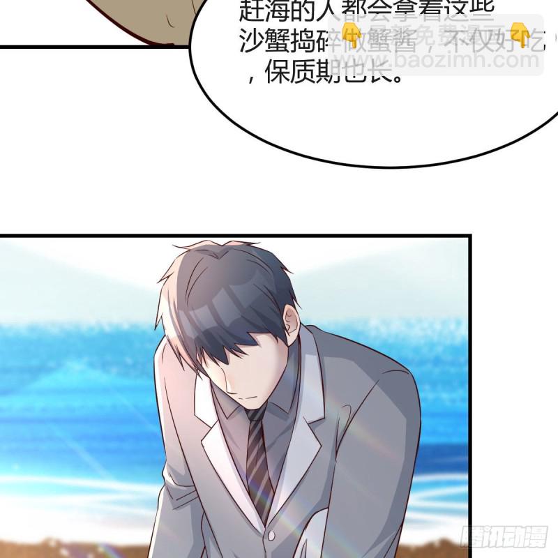 《家有双生女友（我家女友是双子）》珍藏宝地 第43页