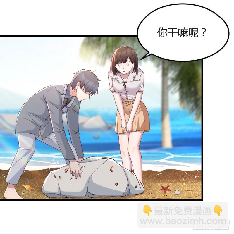 《家有双生女友（我家女友是双子）》珍藏宝地 第48页