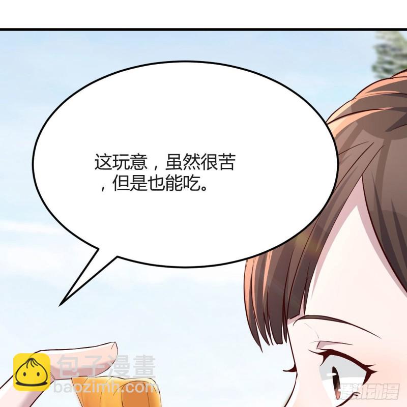 《家有双生女友（我家女友是双子）》珍藏宝地 第49页