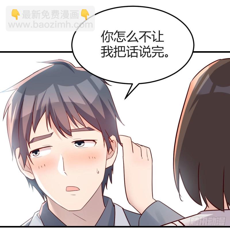 《家有双生女友（我家女友是双子）》珍藏宝地 第6页
