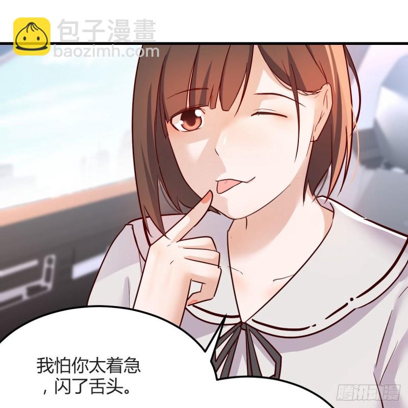 《家有双生女友（我家女友是双子）》珍藏宝地 第7页