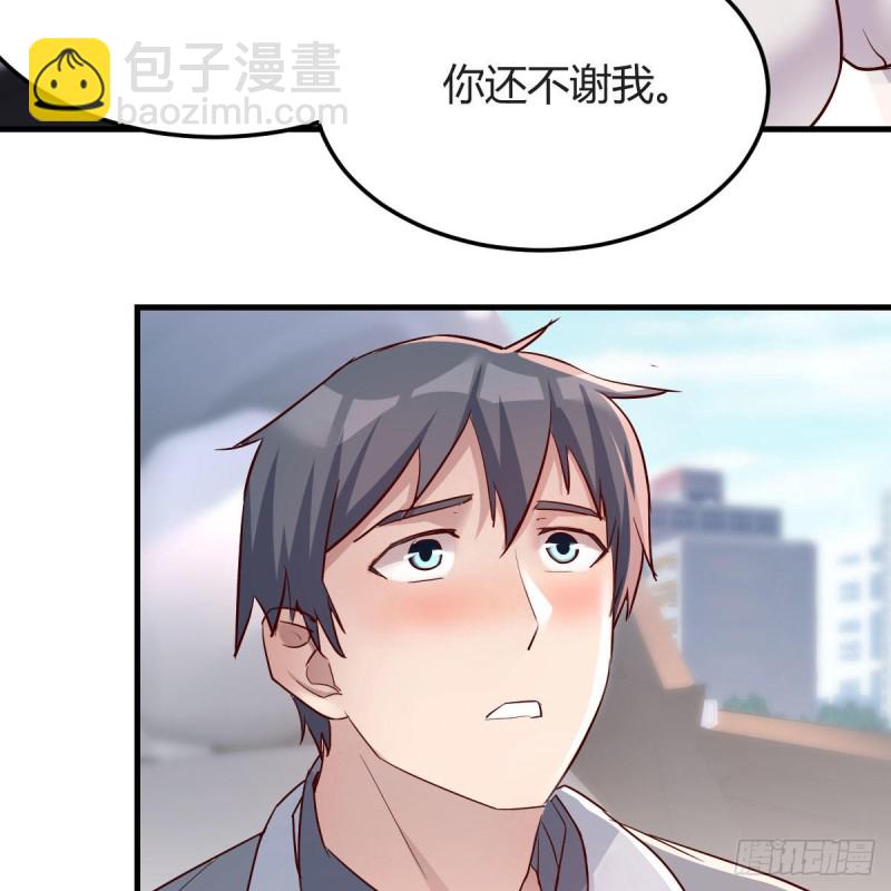 《家有双生女友（我家女友是双子）》珍藏宝地 第8页