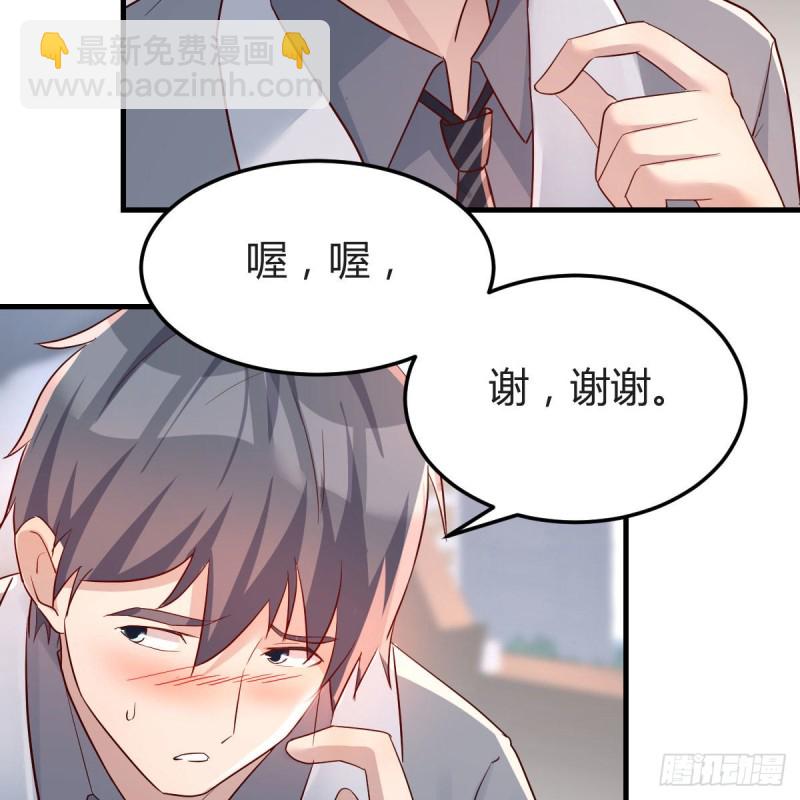 《家有双生女友（我家女友是双子）》珍藏宝地 第9页