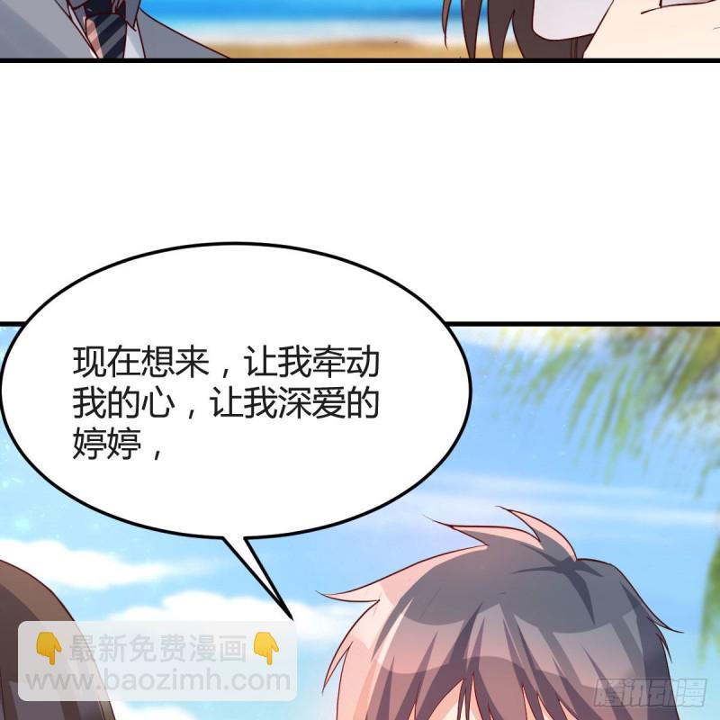 《家有双生女友（我家女友是双子）》独家记忆 第12页