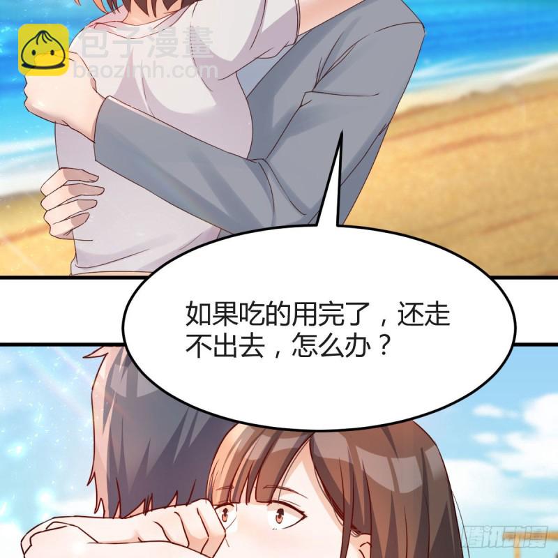 《家有双生女友（我家女友是双子）》独家记忆 第17页