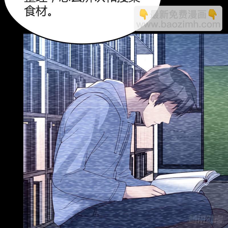 《家有双生女友（我家女友是双子）》独家记忆 第20页