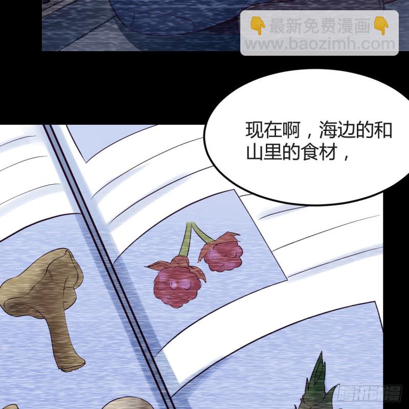 《家有双生女友（我家女友是双子）》独家记忆 第21页
