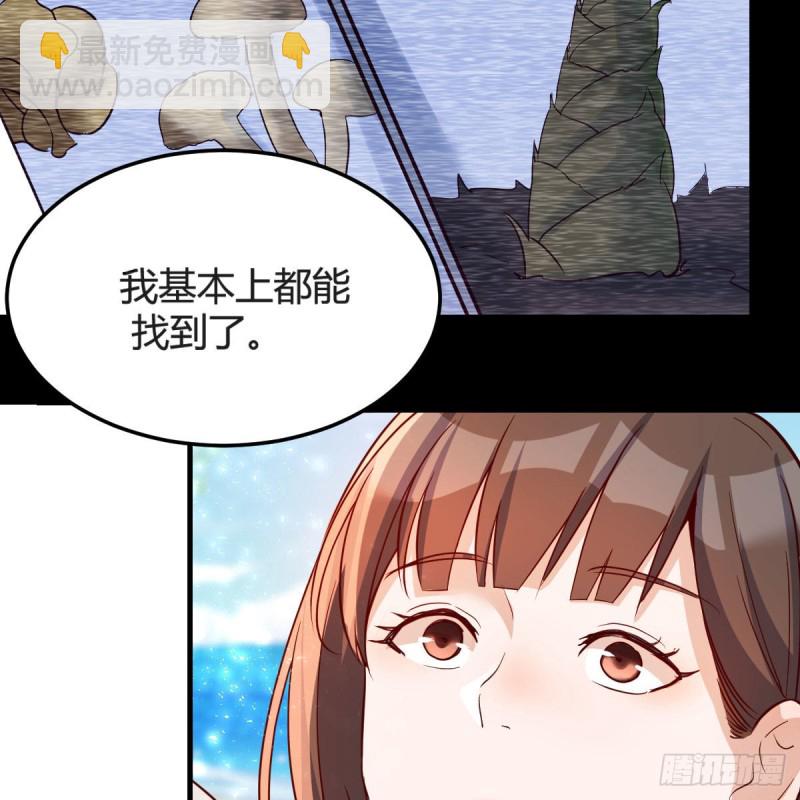 《家有双生女友（我家女友是双子）》独家记忆 第22页