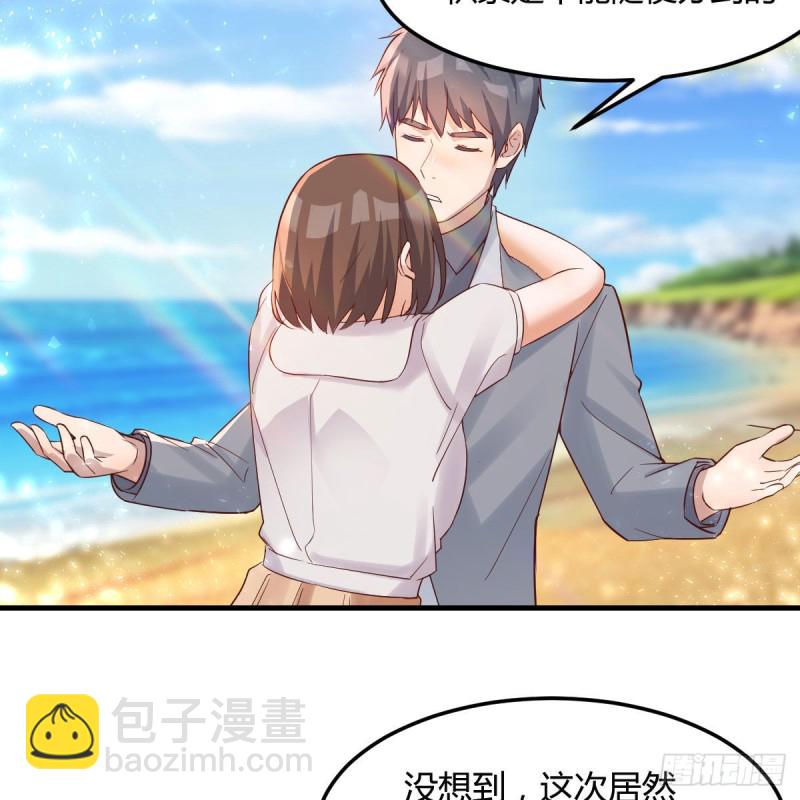 《家有双生女友（我家女友是双子）》独家记忆 第24页