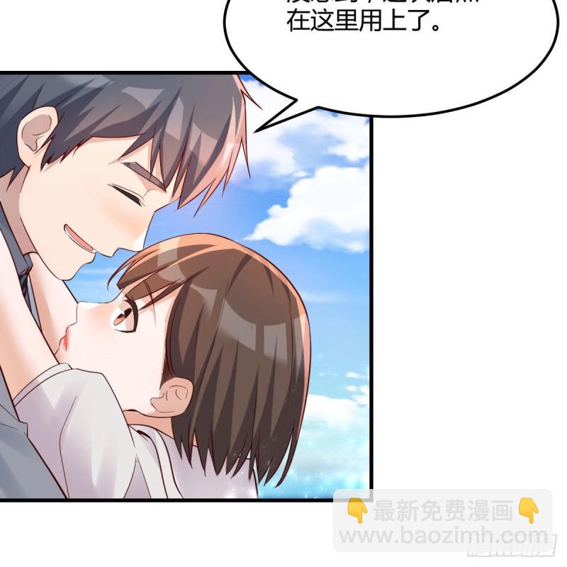 《家有双生女友（我家女友是双子）》独家记忆 第25页