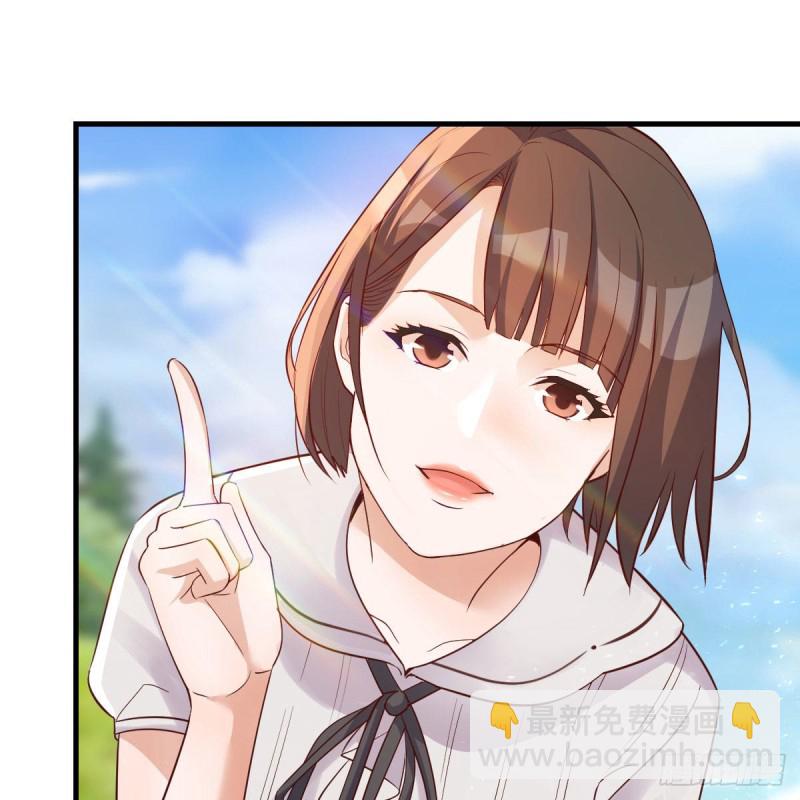 《家有双生女友（我家女友是双子）》独家记忆 第28页