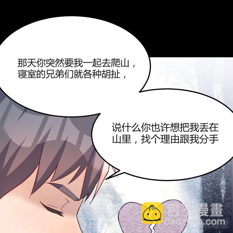 《家有双生女友（我家女友是双子）》独家记忆 第2页