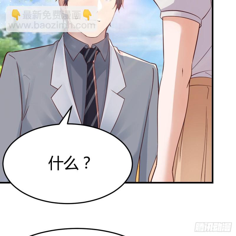《家有双生女友（我家女友是双子）》独家记忆 第34页