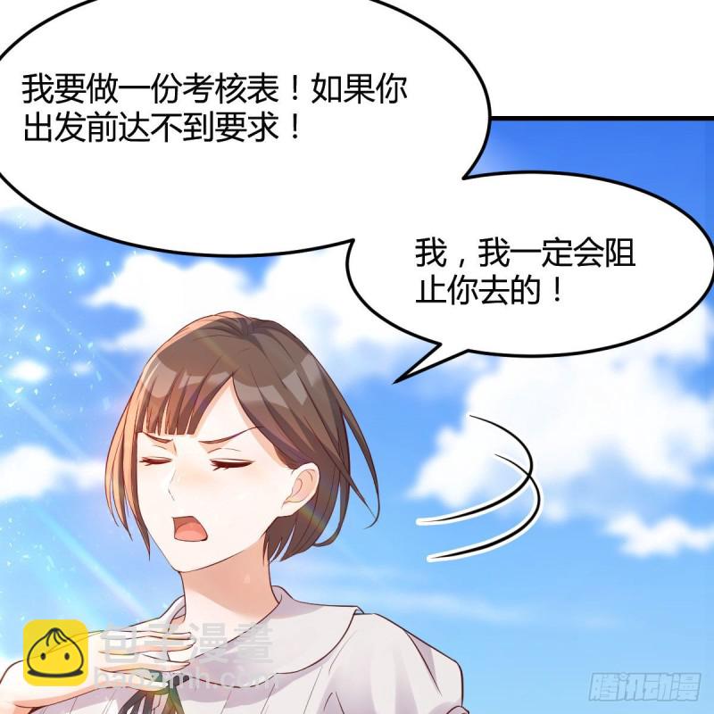 《家有双生女友（我家女友是双子）》独家记忆 第35页