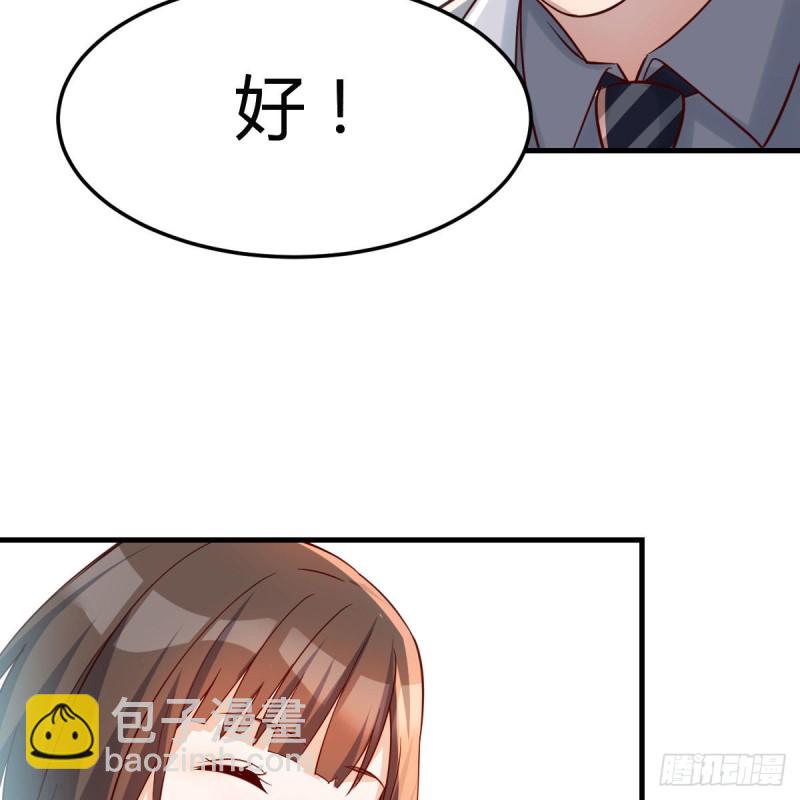 《家有双生女友（我家女友是双子）》独家记忆 第38页