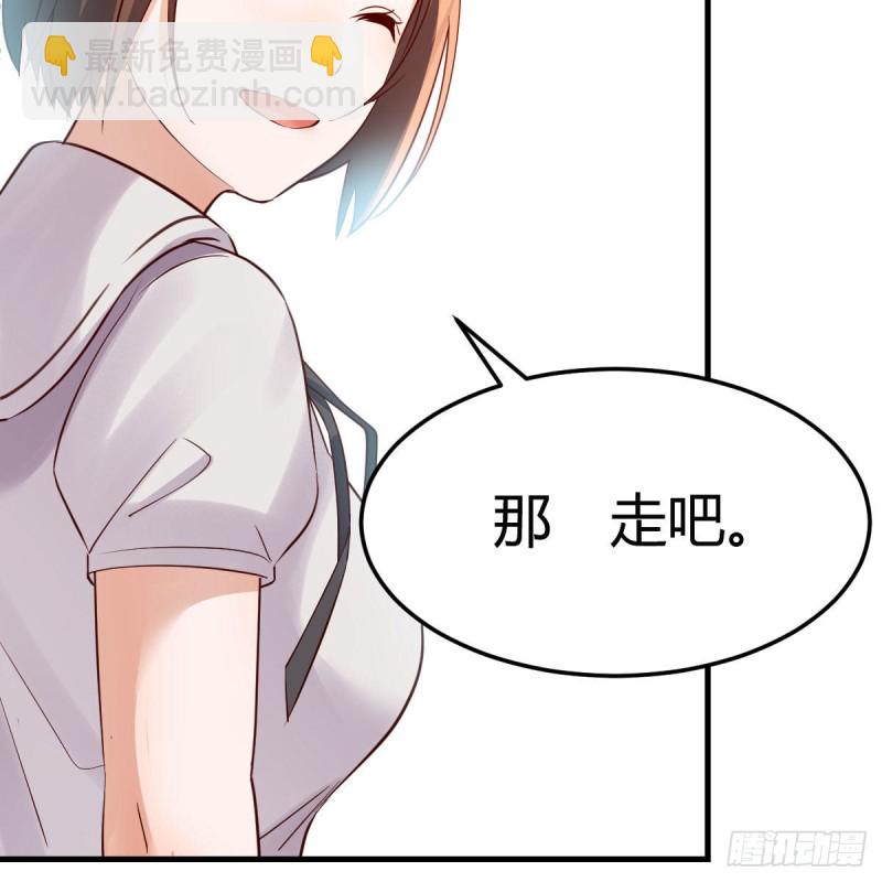 《家有双生女友（我家女友是双子）》独家记忆 第39页