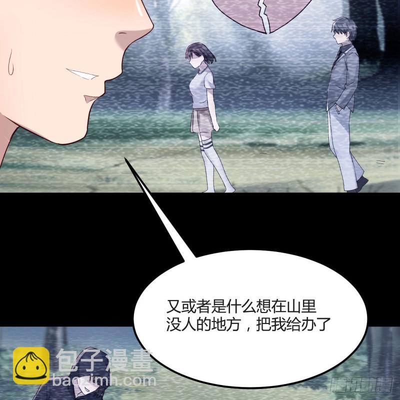 《家有双生女友（我家女友是双子）》独家记忆 第3页