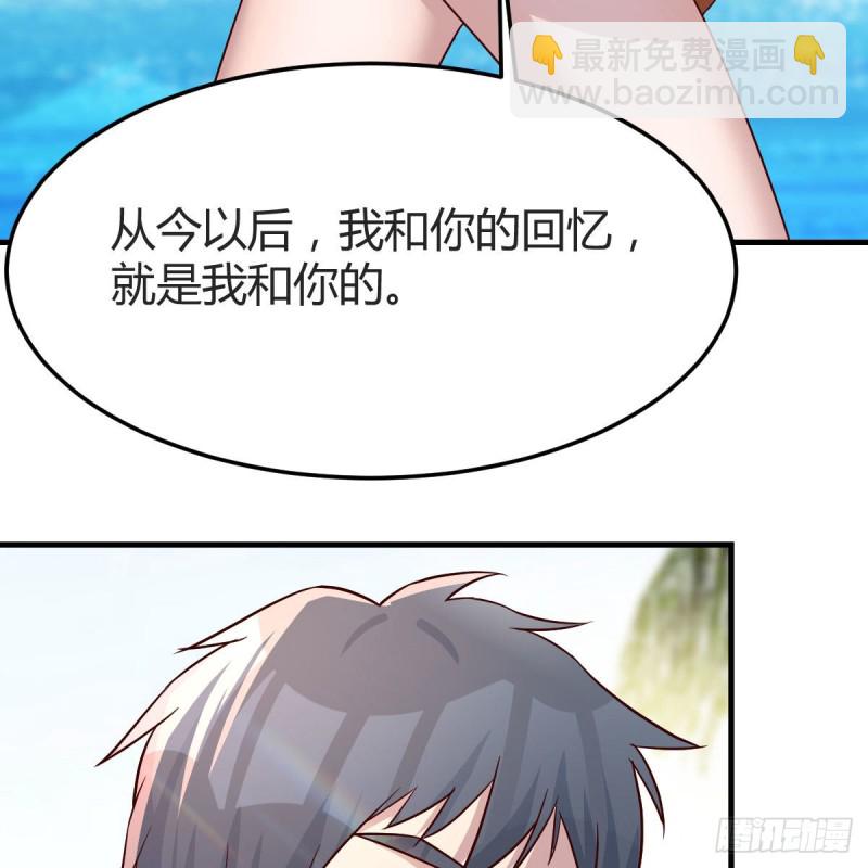 《家有双生女友（我家女友是双子）》独家记忆 第44页
