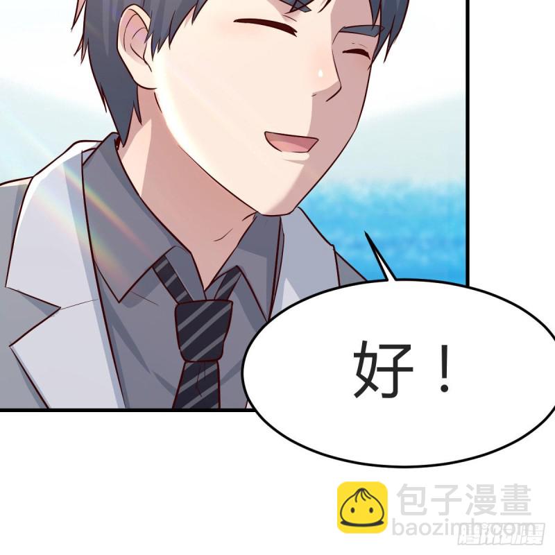 《家有双生女友（我家女友是双子）》独家记忆 第45页