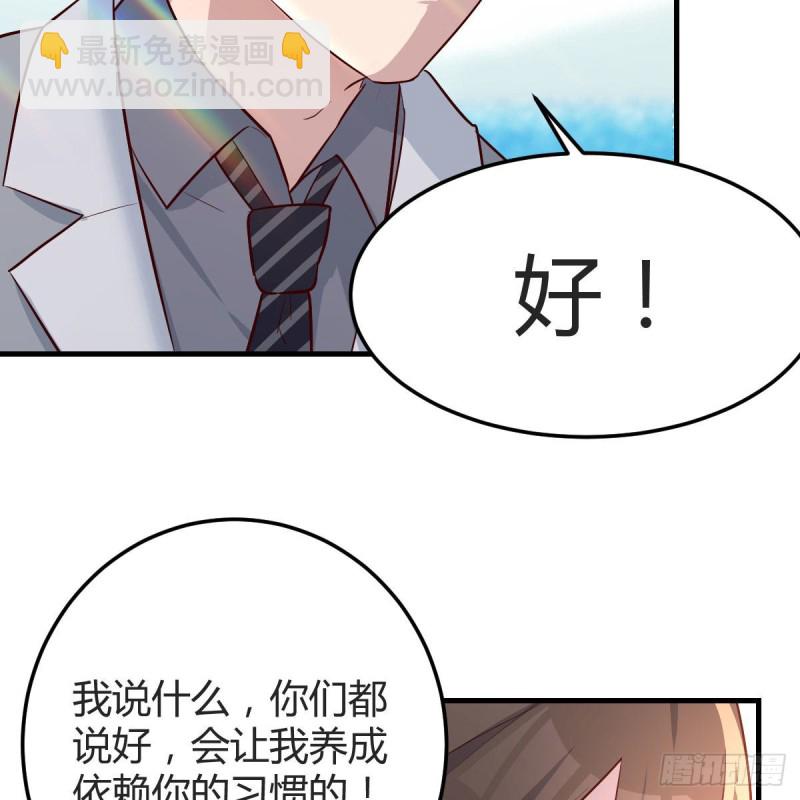 《家有双生女友（我家女友是双子）》独家记忆 第49页