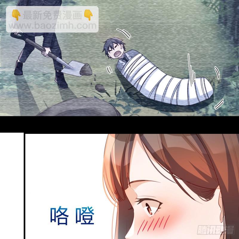 《家有双生女友（我家女友是双子）》独家记忆 第4页