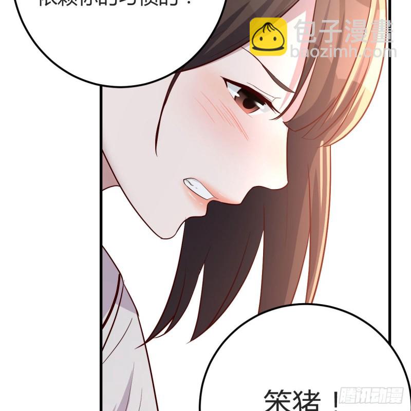 《家有双生女友（我家女友是双子）》独家记忆 第50页