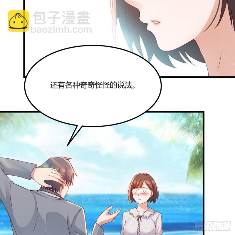 《家有双生女友（我家女友是双子）》独家记忆 第5页