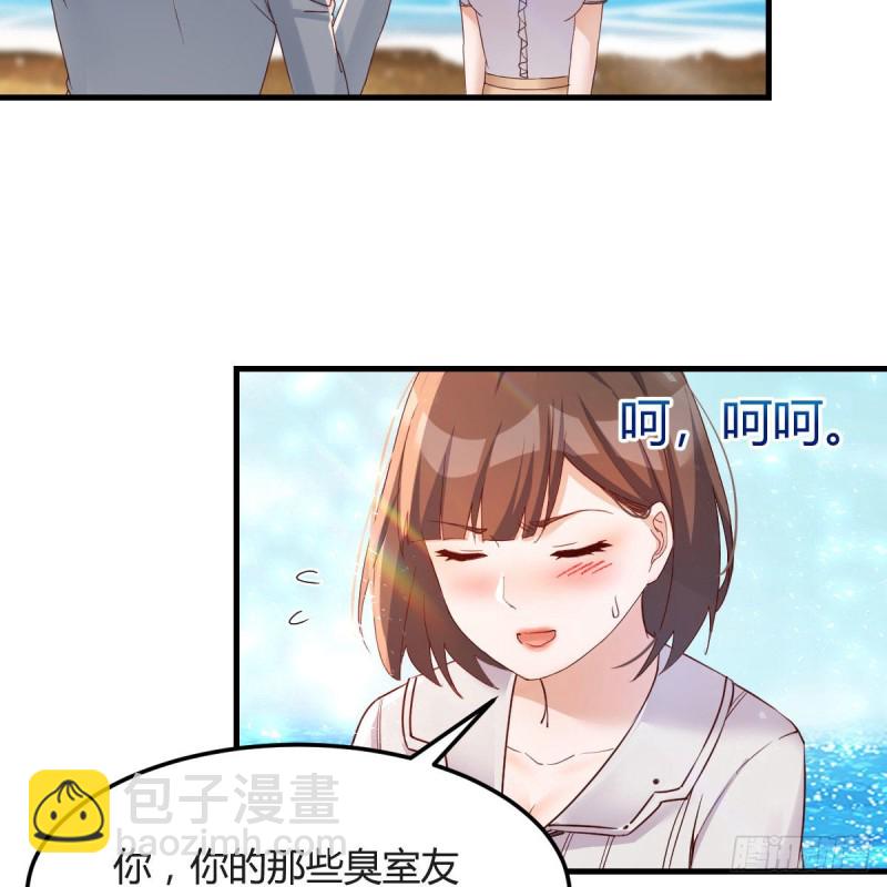 《家有双生女友（我家女友是双子）》独家记忆 第6页