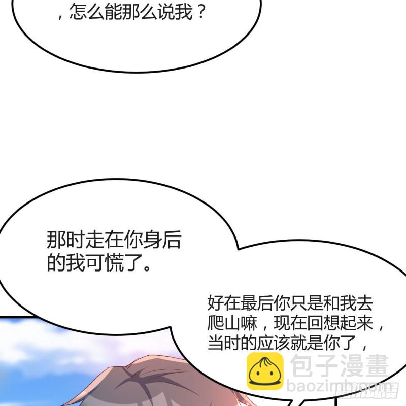 《家有双生女友（我家女友是双子）》独家记忆 第7页