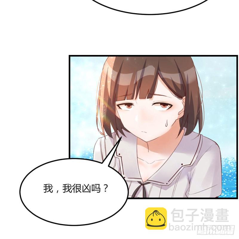 《家有双生女友（我家女友是双子）》独家记忆 第9页