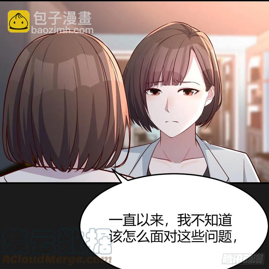 《家有双生女友（我家女友是双子）》一起洗吧 第13页